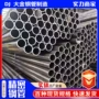 冷拔切割厚壁空心钢管