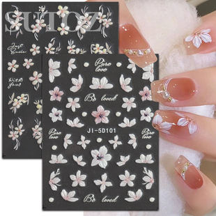 2024 pailixi hot 5D nail stickers spring fresh three-dimensional relief cherry blossom nail manicure adhesive stickers