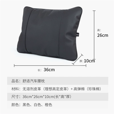 Headrest, Original Ideal One Car Headrest