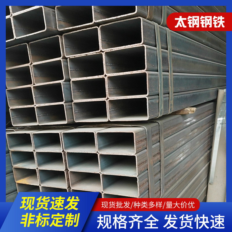 现货现发不锈钢方管厂家直销全国发货高品质的不锈钢方管