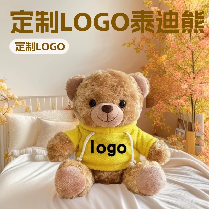 El oso amarillo