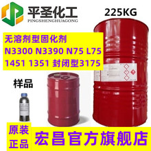 ԭ�bN3300��˼��N3390�̻���N75��ʿģ��L75���]��3175��������