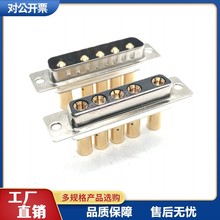 D-SUB5W5ʽ^ĸ^B 5о䉺ӾԴ^