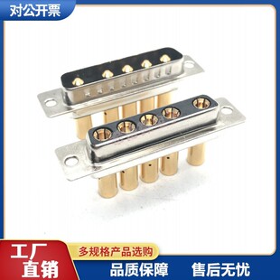 �����D-SUB5W5��ʽ���^ĸ�^�B���� 5о�䉺�Ӿ������Դ���^��