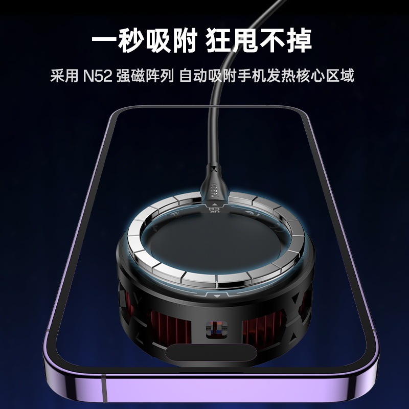 yesido手机支架 跨境半导体制冷直播手机散热器静音 磁吸散热器|undefined