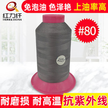 ��]150d3�ߏ��� �����p�x��60#�o�YƤ��ɳ�l��܇�p�z�⾀�W�p
