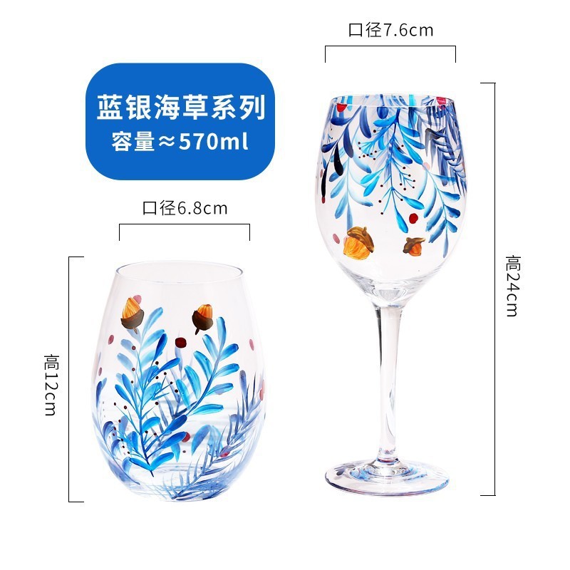 블루 실버 해초 2 피스 세트