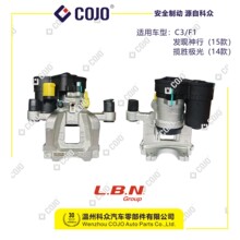 LR061381 �����Ƅ��Q�w����(�����x܇Ƭ)�m��춰l�F����15��