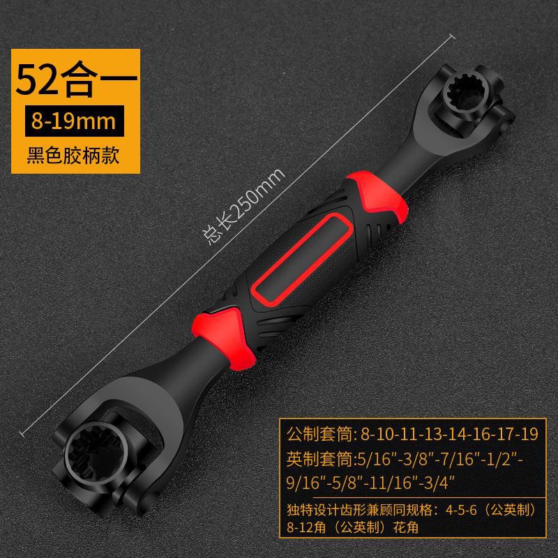 Conjunto de llave de manga 52 en 1 llave en 360 grados multifuncional 8 herramientas de mano de placa de manga doméstica
