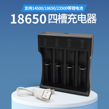 18650�����4�۳��������׃��USB�����3.7V�늳�typec��늾�