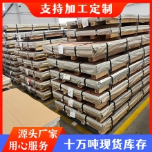 ��ó���ھ���304  201  316L����ְ�  �ɵ�ֽ�б������¾�Ƥ���