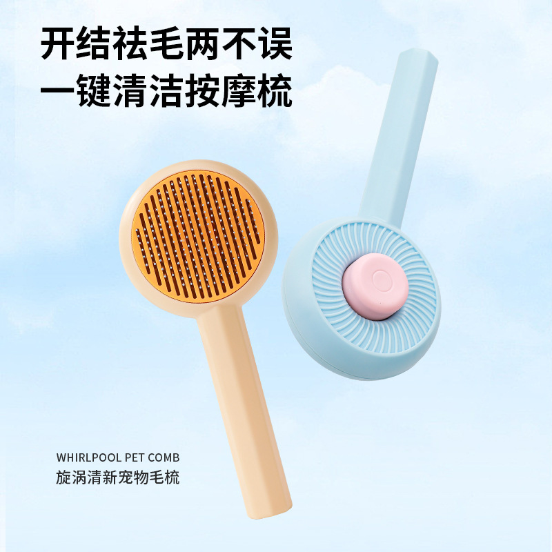 애완동물 빗, 고양이 빗, 애완동물 브러쉬, 니들 빗, 엉킨 털 제거 빗, 털 제거 브러쉬, 강아지 고양이 털 제거 도구