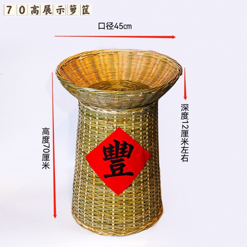 ★ ★ 기간 한정 핫 세일 ★ ★ 70 높이 디스플레이 바구니