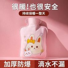 热水袋注水加厚防爆暖手宝宿舍暖脚暖宝宝可爱毛绒卡通热敷暖水袋