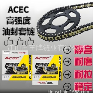 Motorcycle Oil Seal Chain 525 Set for Benelli 502 Huanglong 600 Young Lion 500 Silent Chain Sprocket