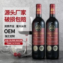 ���l750ml�������ѾƳ�ϼ��14.5�ȼt�ƏS���؃r���lһ��t�Ƹɼt