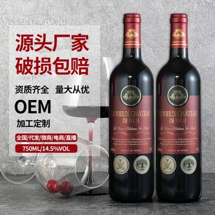 ���l750ml�������ѾƳ�ϼ��14.5�ȼt�ƏS���؃r���lһ��t�Ƹɼt