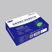 免疫球蛋白无蔗糖益生菌片 口服内服咀嚼片剂膳食纤维咀嚼片