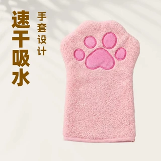跨境定制刺绣珊瑚绒速干吸水猫狗洗澡浴巾宠物毛巾不沾毛