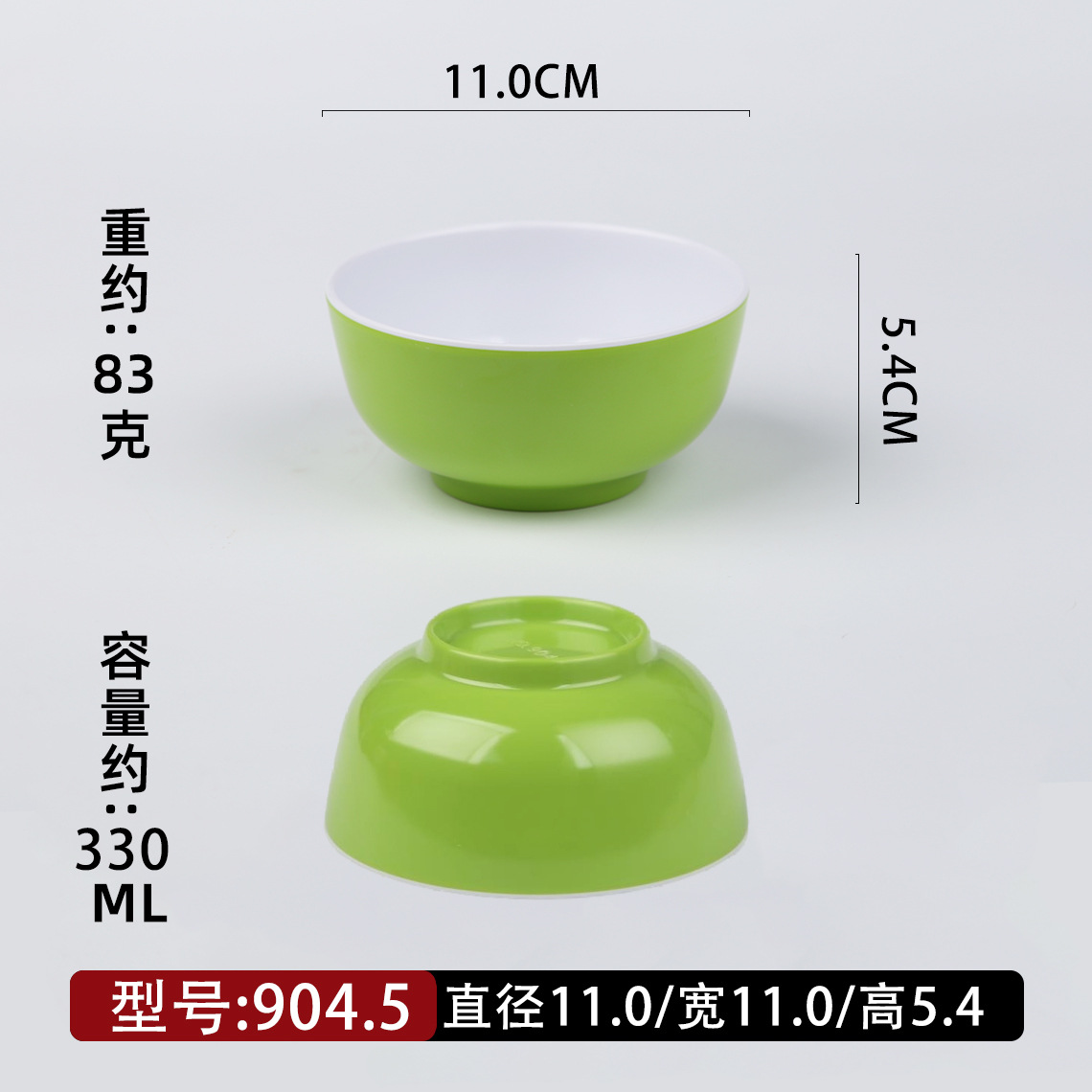 Green and white 4.5-inch small bowl, about 83 grams