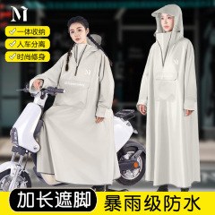 ✅電気自動車の電気自動車のレインコートの卸売りは厚いです。