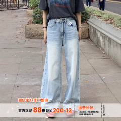 橘子树在哪儿水洗阔腿牛仔裤女春季设计感小众宽松高腰直筒拖地裤