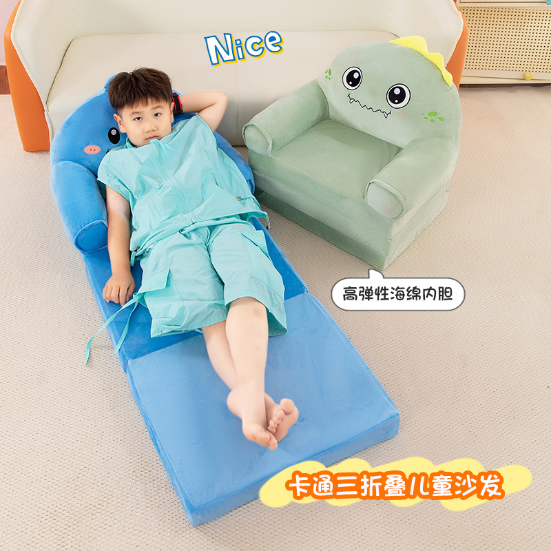 Fabricantes de dibujos animados niños pequeños sofá asiento sofá plegable sofá cama bebé pequeño sofá transfronterizo perezoso sofá asiento taburetes