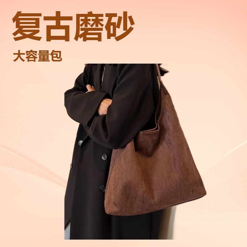 复古磨砂大包包女2025新款秋冬季单肩包高级质感通勤托特包大容量|undefined
