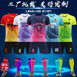 羽毛球服;篮球服;运动外套