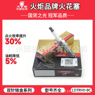 �������p㞽��m��춿羳��ϵ;��NGK1406 /6112��4֧�b��
