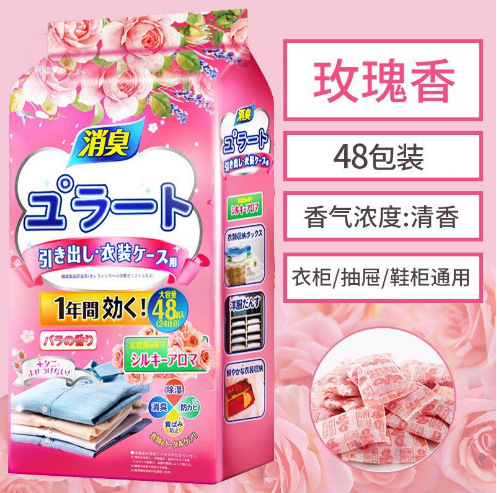 樟脳丸家庭用無毒たんす防湿防かび除味駆動花香包虫服防虫ゴキブリ丸虫球|undefined