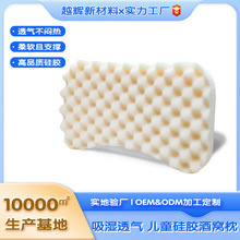 厂家直供防螨防霉机洗不变形硅胶婴儿定型枕0-6岁枕头安抚枕透气
