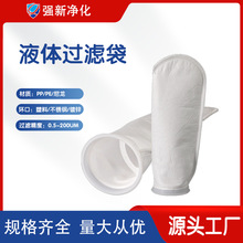 PP/PE/�������I��Һ�w�^�V�� �����|�����^�V�W�� �������I��ˮ