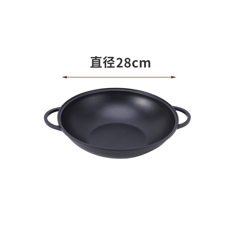 뚜껑 없는 쌍귀웍 - 28cm