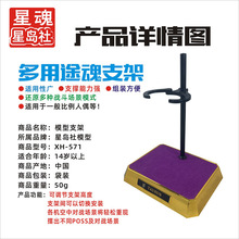 �Ǎu����_ģ��֧�� ���������b����k �}��ʿ ��żչʾ��̨����
