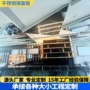 天花拉丝镜面不锈钢隔断