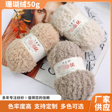 ɺ���q50g��Ⱦ����ɫë���F�h�ë�����������֌������q�q�����l