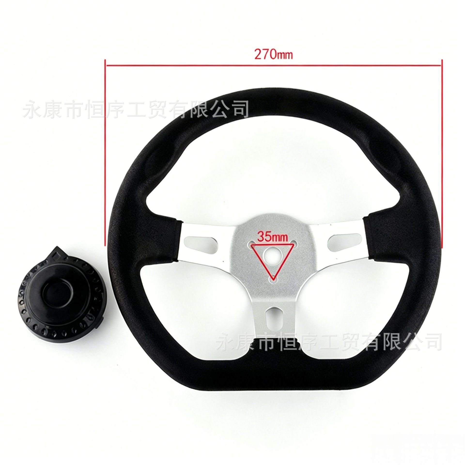 270mm Go-Kart F1 Flat-Bottom Racing Steering Wheel Sightseeing Car Steering Wheel Modified Car Steering Device