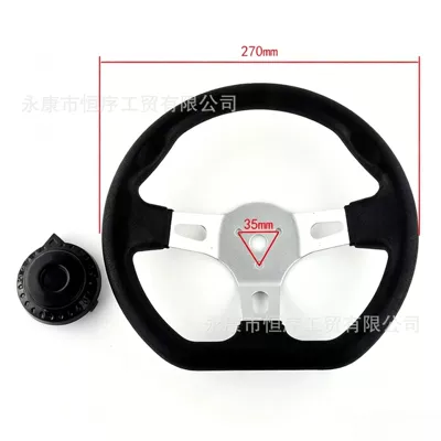 270mm Go-Kart F1 Flat-Bottom Racing Steering Wheel Sightseeing Car Steering Wheel Modified Car Steering Device (Steering wheel) - 270mm-steering-wheel