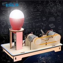 ѧ����ѧСʵ��Ƽ�С����DIY�����غ� ����ת���ƽ�����stem����