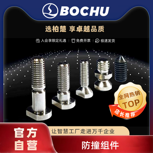 ✅ Anti-Collision Components Wave Spike Black Diamond 4 Series 6 Series Anti-Collision Screws Anti-Collision Fastening Wire Laser Cutting Accessories