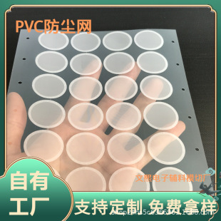 ���z͸�����W�C����m�W���z���ȷ��m�W��푶��CPVC���m�W