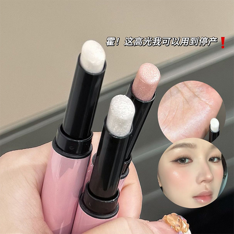 CACE新品粉耀高光棒细闪珠光脸部提亮不拔干小白可用伪素颜不卡纹|undefined