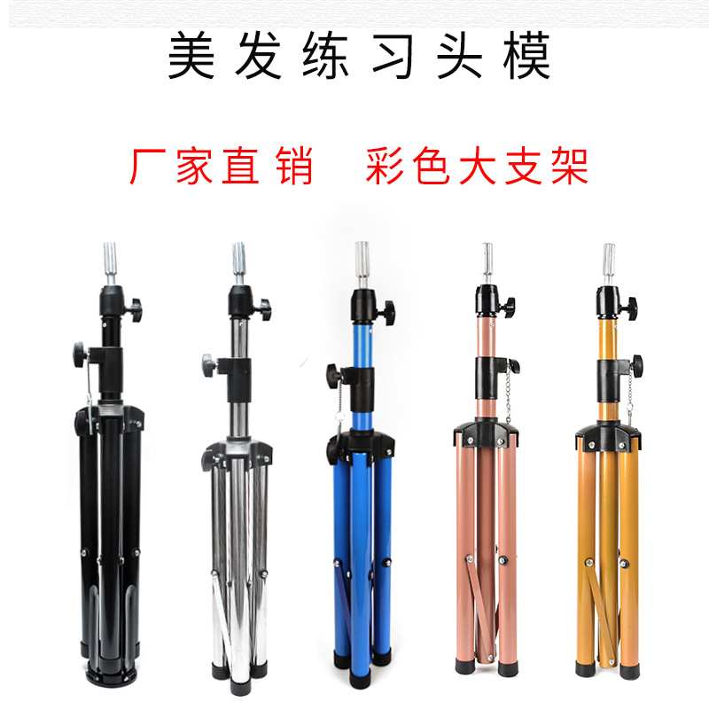 Cabeza de maniquí con trípode para práctica de peluquería