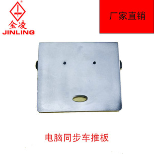 ԭ�b��Xͬ��܇�ư�/DYͬ��܇���L�ư�p�x�Cͨ���ư僞�|�����