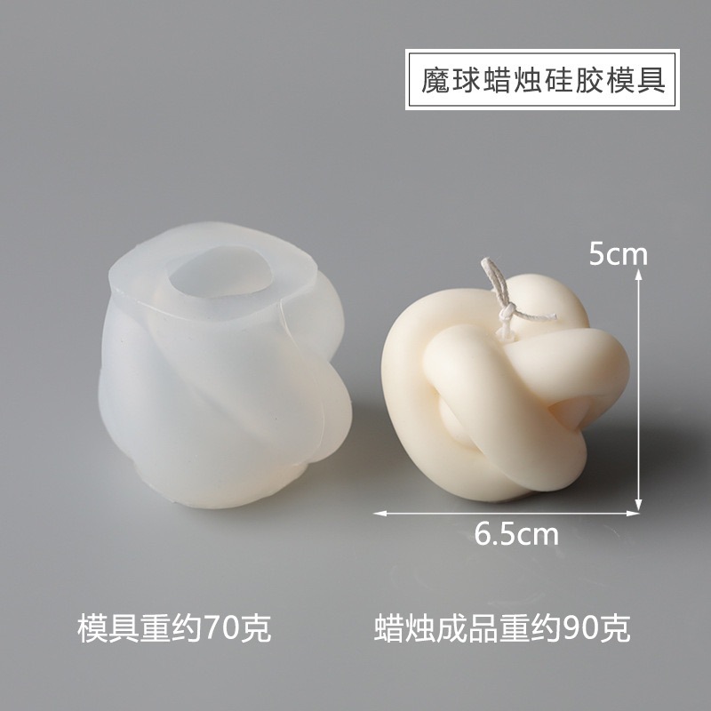 Wool ball small magic ball knot model hand DIY candle silicone mold
