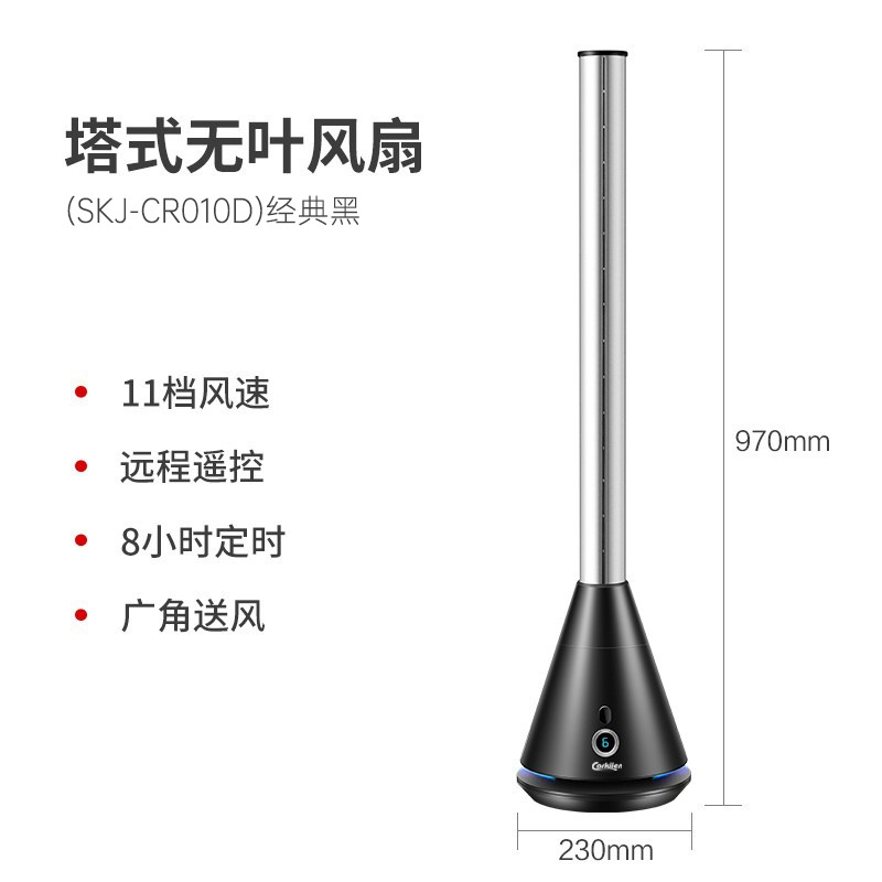 Ventilador sin aspas transfronterizo, ventilador eléctrico silencioso de pie, ventilador de circulación doméstico con control remoto, ventilador de torre de pie.