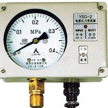 供应电感式压力变送器YSG-3