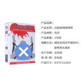 正天 束缚带夫妻调情床上用品床上捆绑带 另类情趣带外贸一件代发