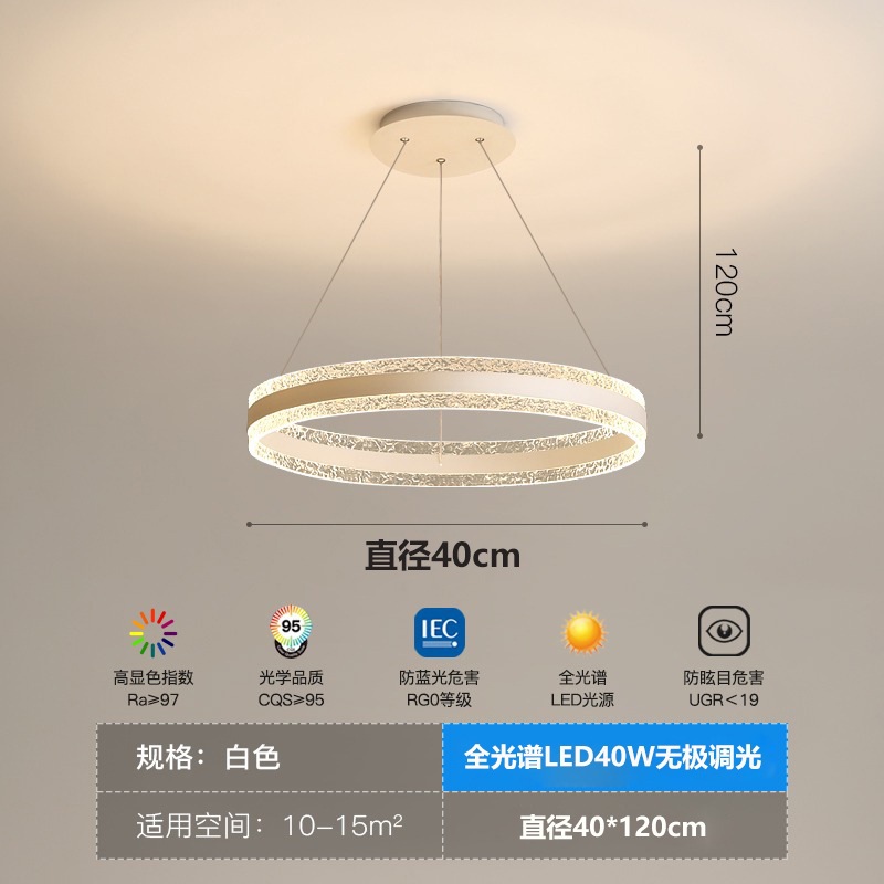 Protección de ojos de espectro completo LED sala de estar comedor creativo candelabros circulares multicapa modernos luminarias minimalistas dormitorio luz principal